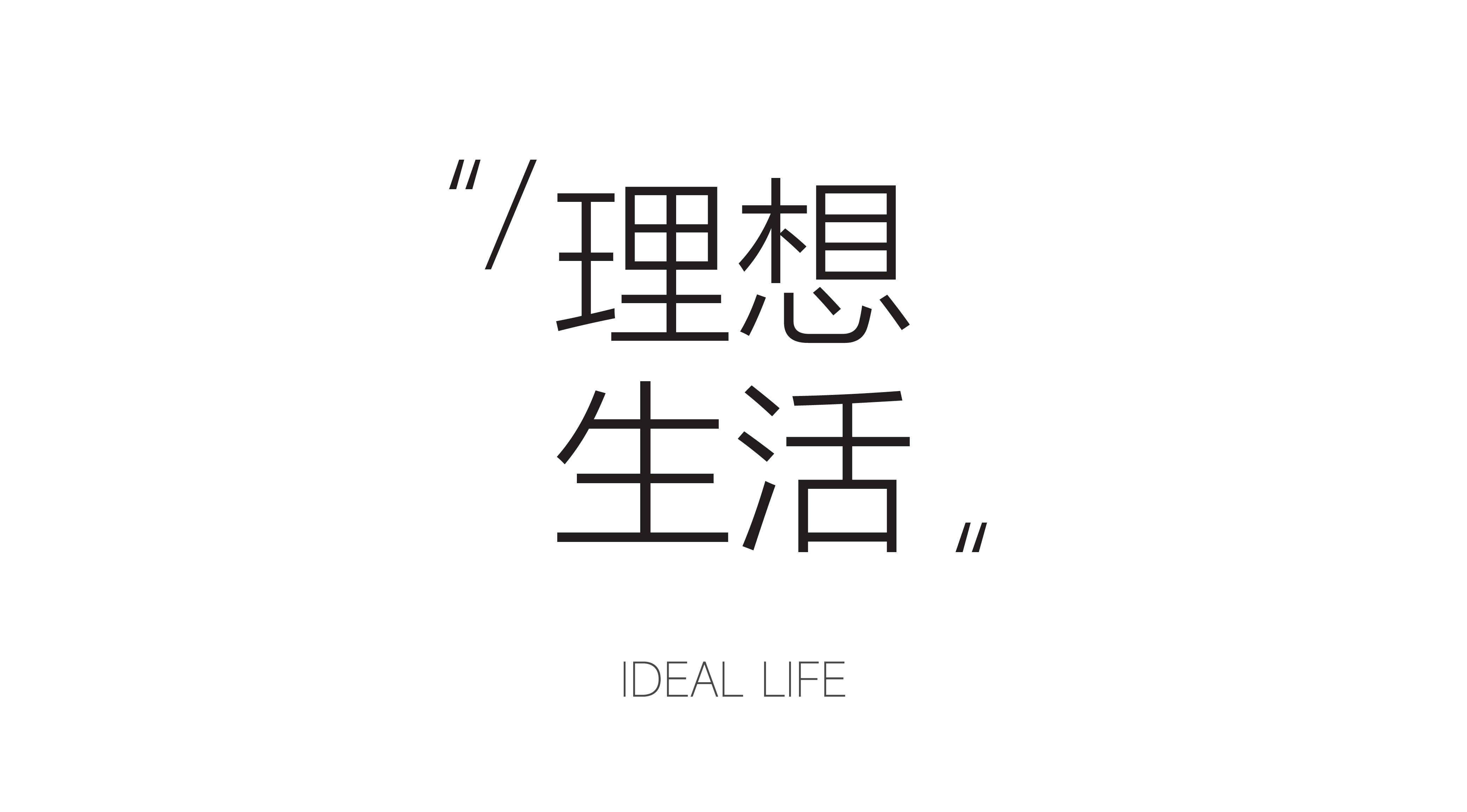 一人,两狗,三餐,四季丨武汉咫尺空间设计-72