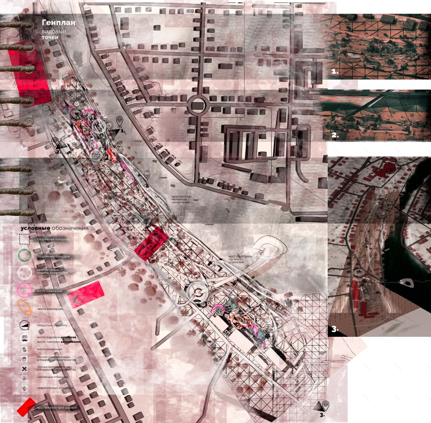 Проект инклюзивной среды(包容性环境项目)-76