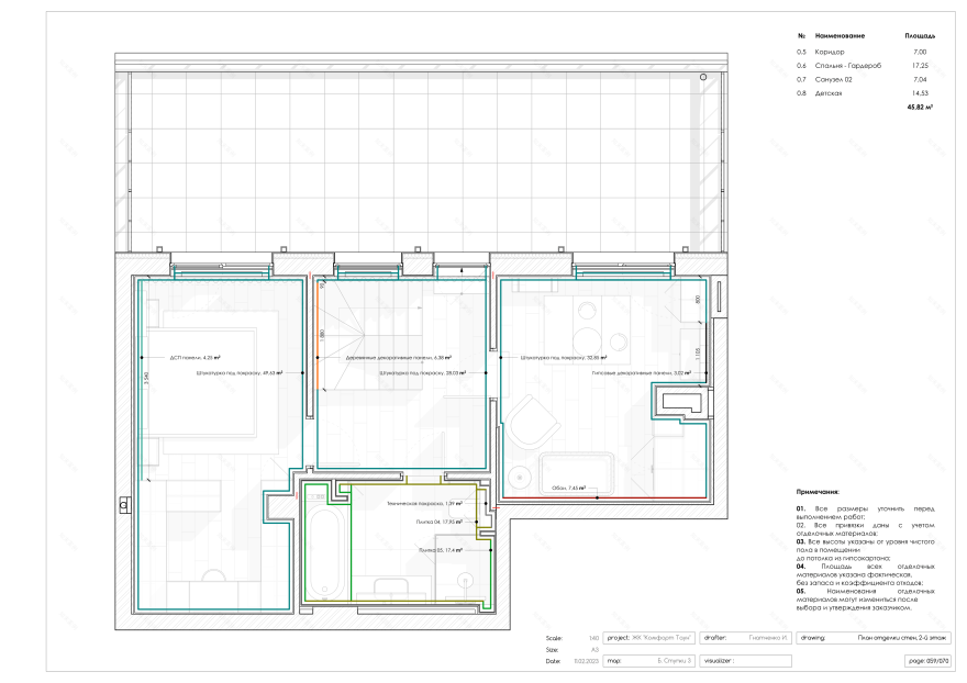 Park Town 74 顶层公寓设计丨Good design 工作室-98