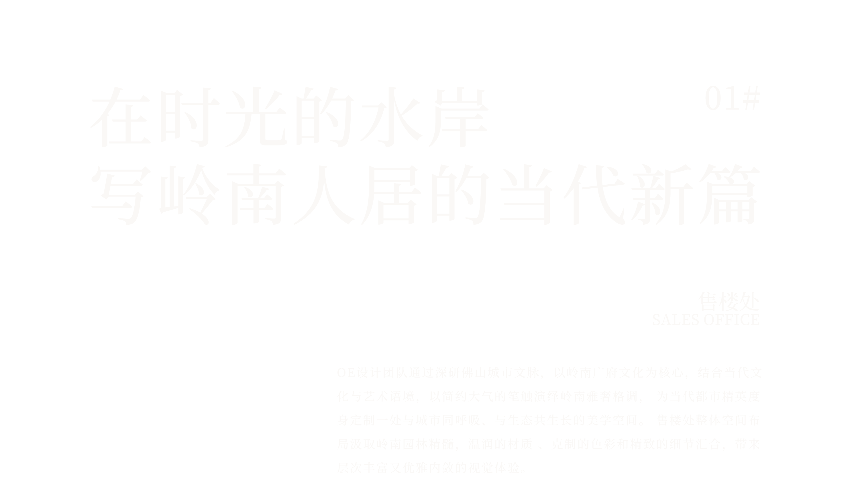 蓝城·悦雅园125㎡样板间丨中国佛山丨OE设计团队-9