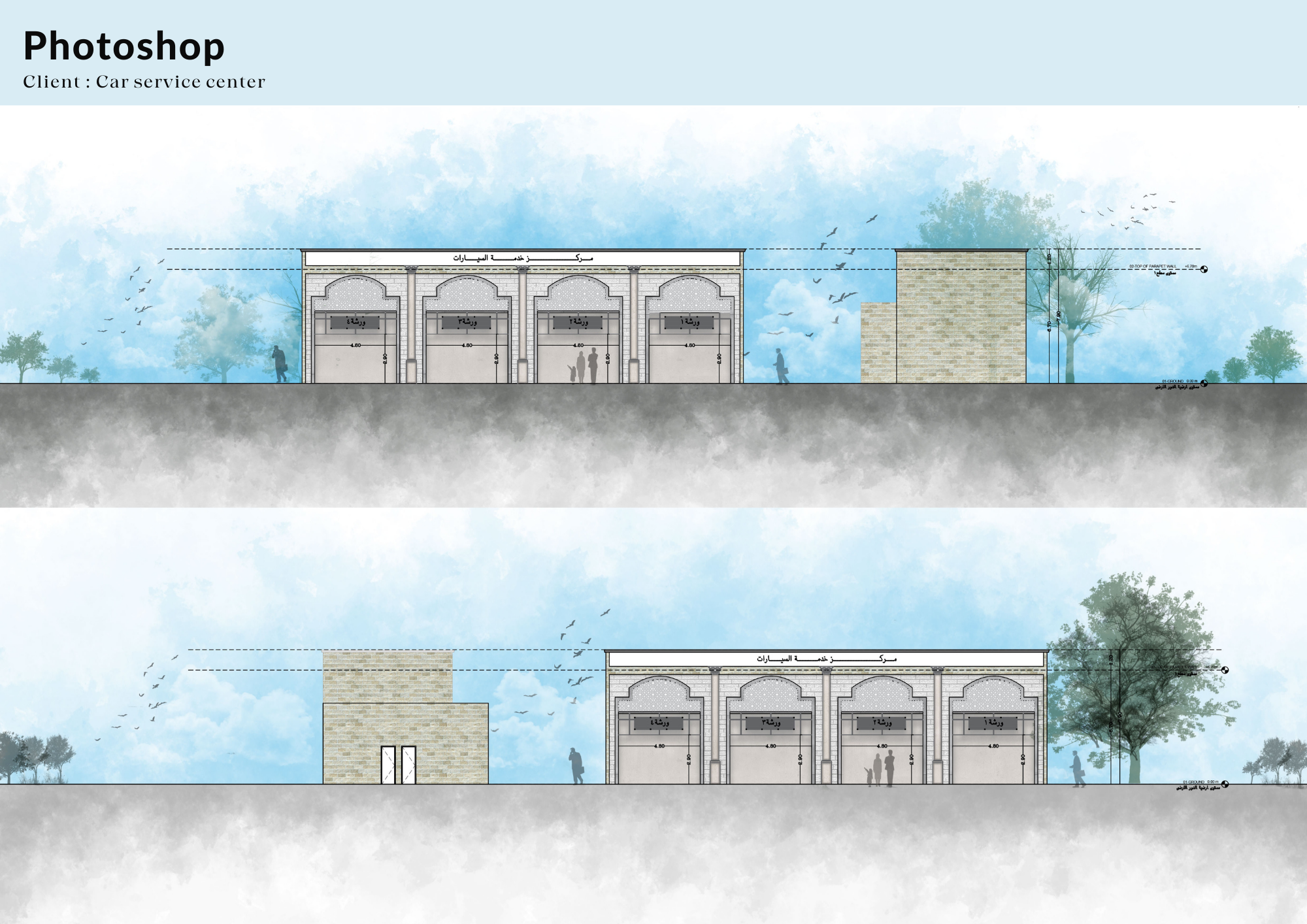 Esraa Maged Architecture CV and Portfolio-45