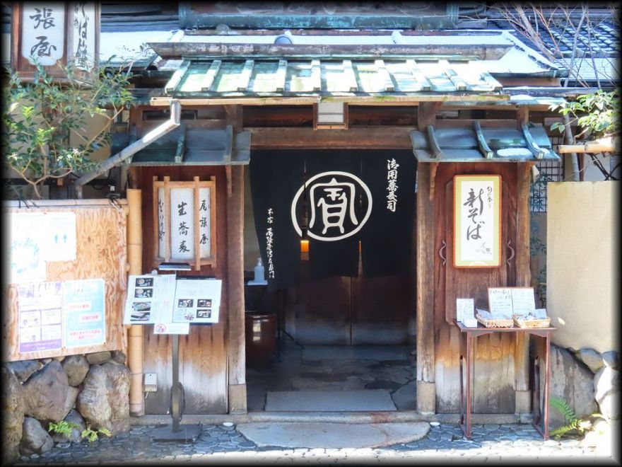 本家尾張屋本店坪庭丨日本京都-8