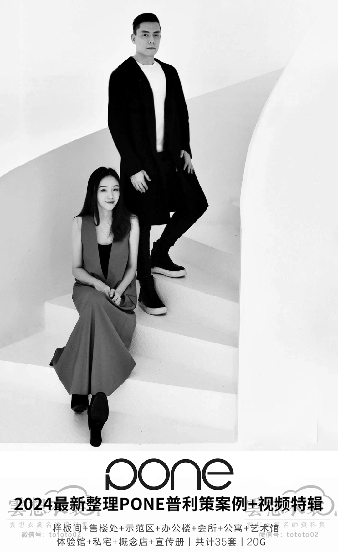 江西绿地·简约自然风别墅丨中国萍乡丨PONE普利策装饰设计有限公司-110