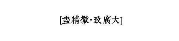 长沙龙湖璟宸原著丨中国长沙丨大样设计-8