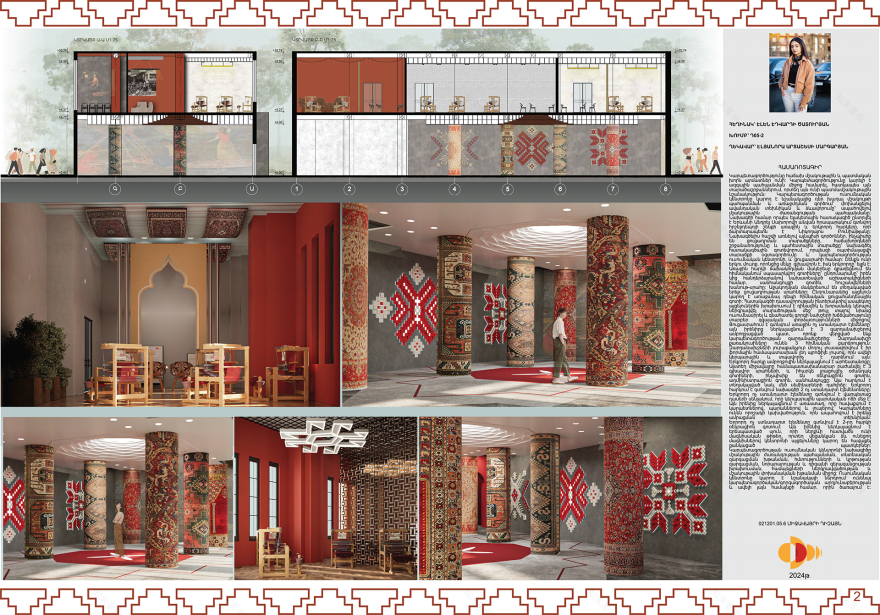 Carpet Weaving Hub – Workshop & Showroom-21