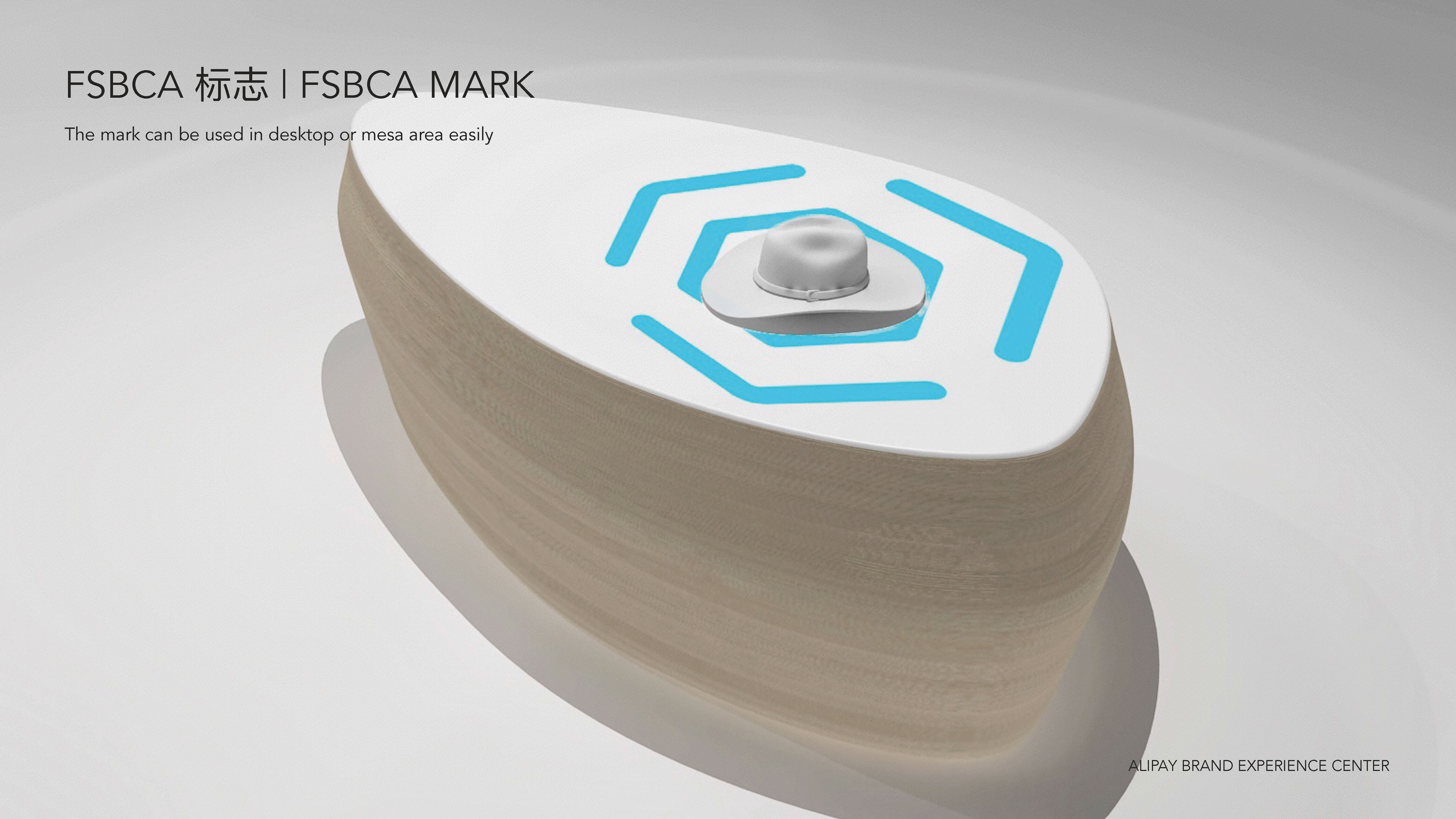 上海中心 Ali pay 品牌中心——科技与生活的完美融合-7