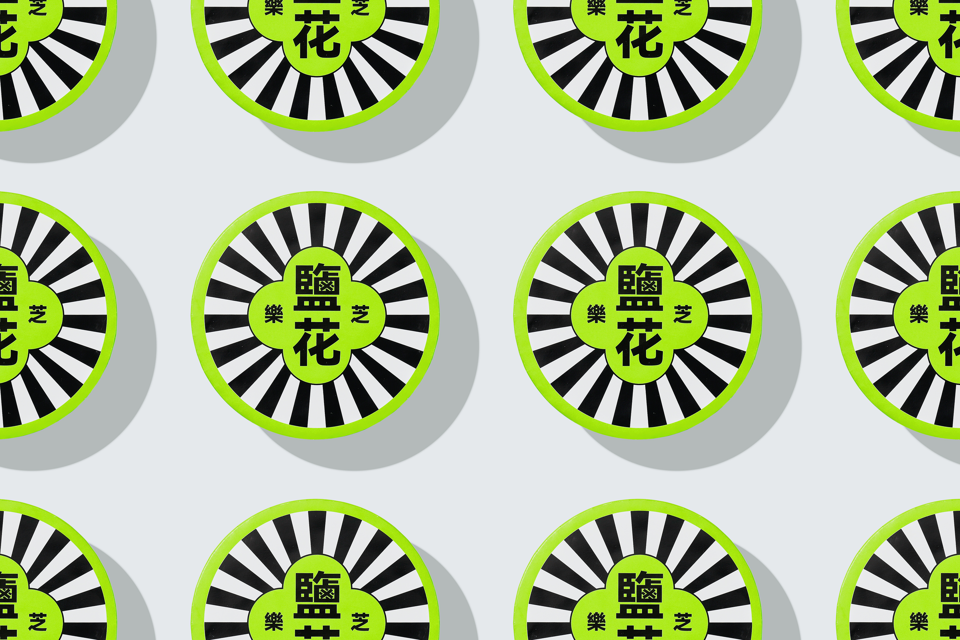 廣蓮申｜點心公园 GRAND LIZ SUPER PARK丨中国上海丨或者设计 ORDesign-55