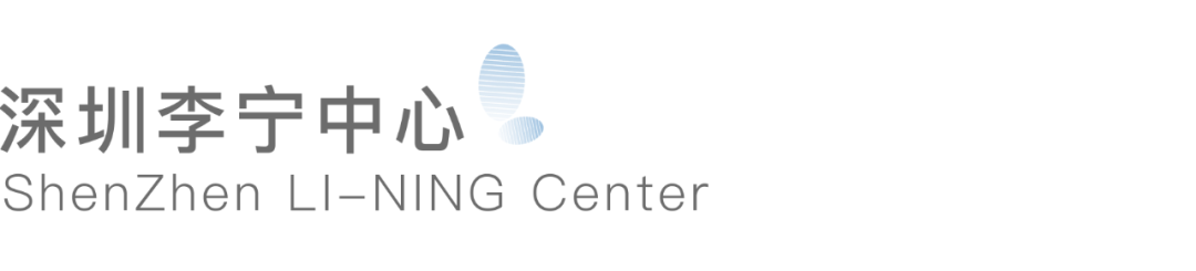 运动文化激活办公更新 | 深圳李宁中心-2