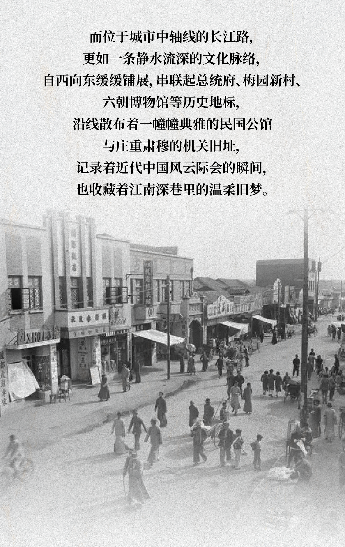 南京明怡美憬阁精选酒店丨中国南京丨ONE HOUSE DESIGN壹舍设计-2