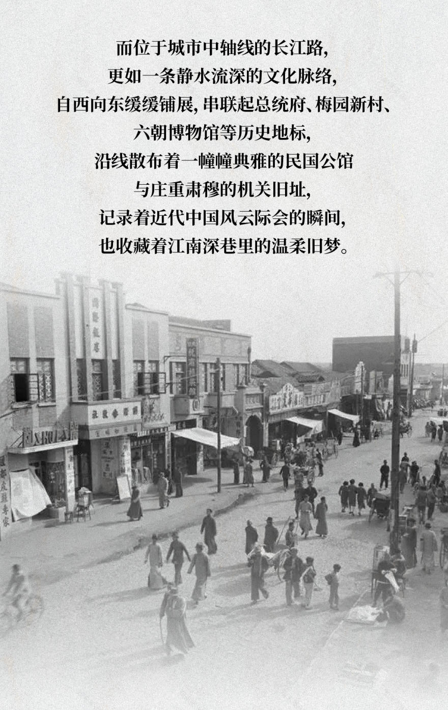 南京明怡美憬阁精选酒店丨中国南京丨ONE HOUSE DESIGN壹舍设计-2