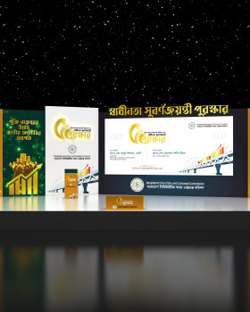 BSEC - Golden Jubilee of Independence Award