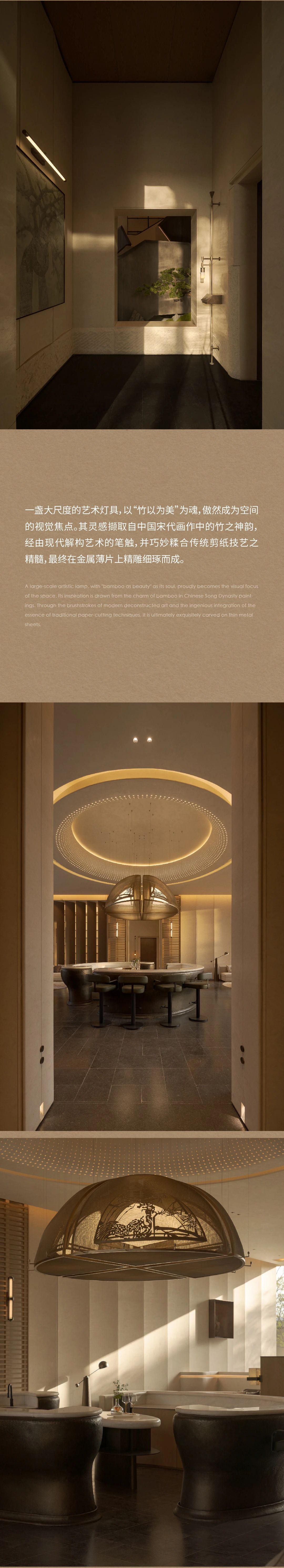 新作丨WSD x 璞玉之境的诗意美学一西安金茂璞逸东方会所 !-6