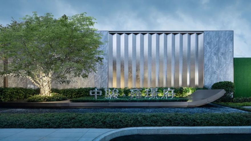 泉州中骏永春雍璟府丨中国泉州丨普邦设计-25