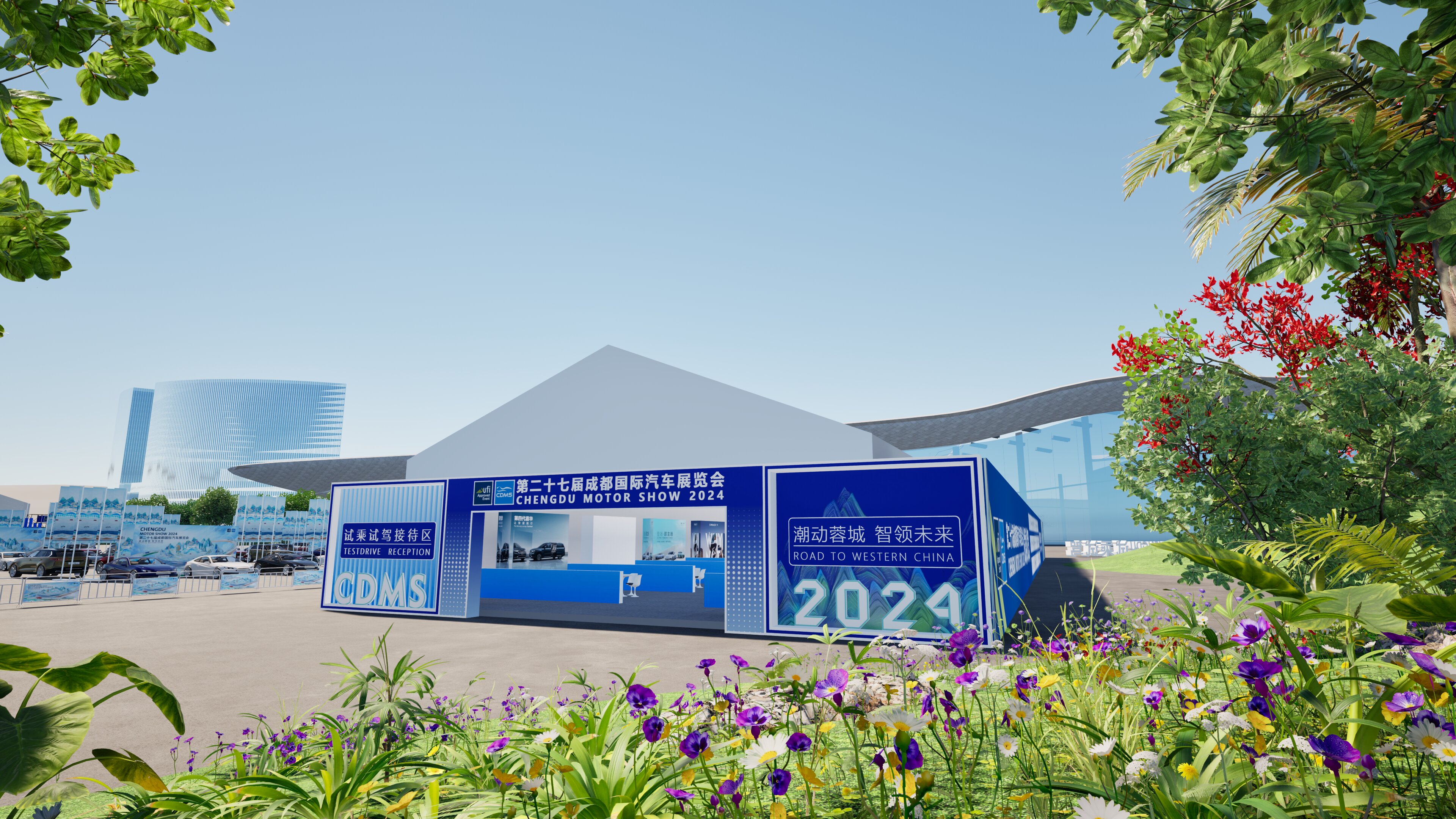 第27届成都国际汽车展览会-0