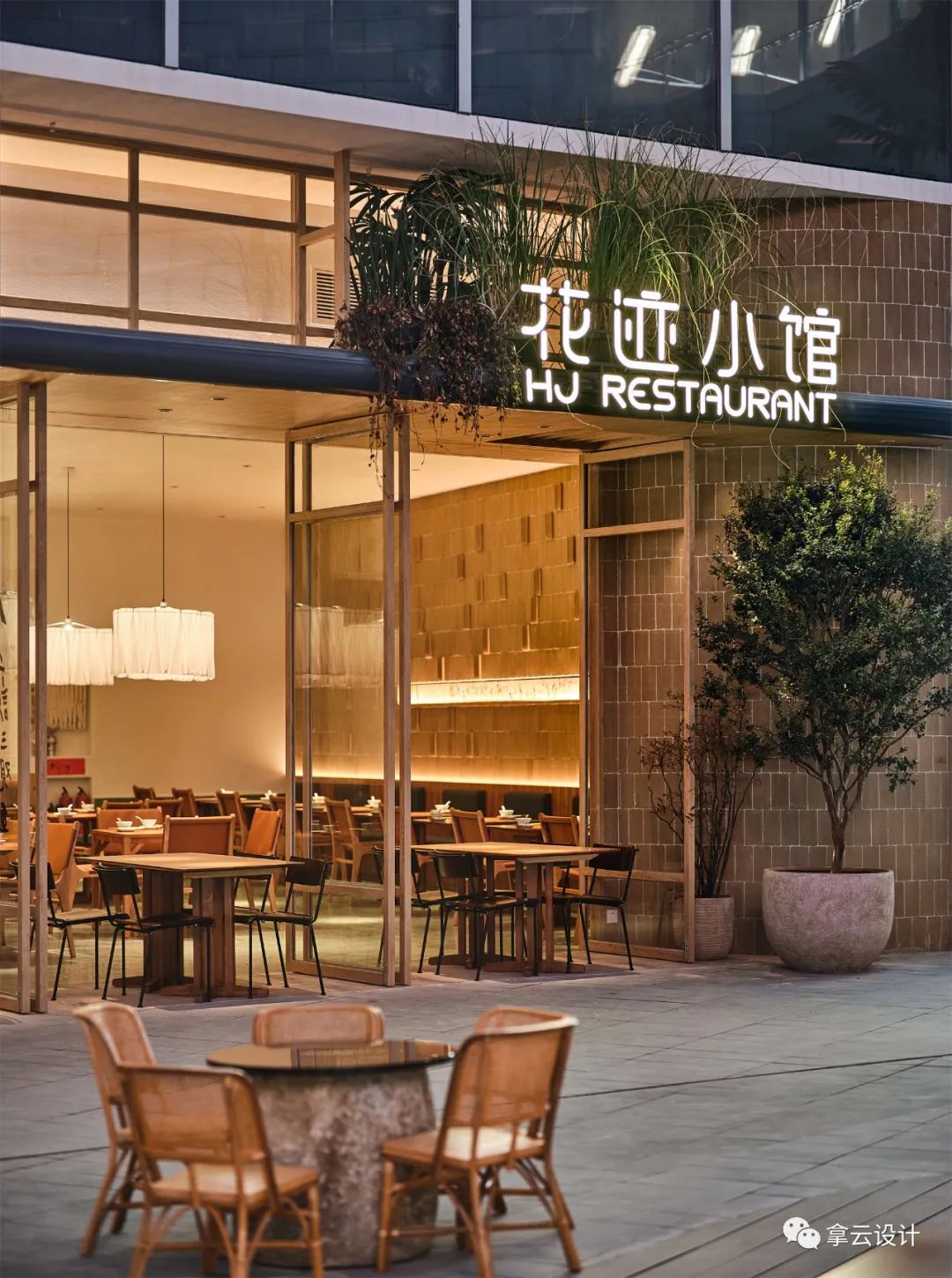 花迹小馆丨中国南京丨陈诣杰-13