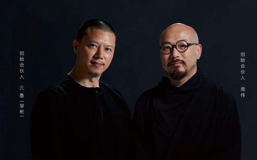 龙吟山房青龙山庄店丨中国南京丨纵横一线-137