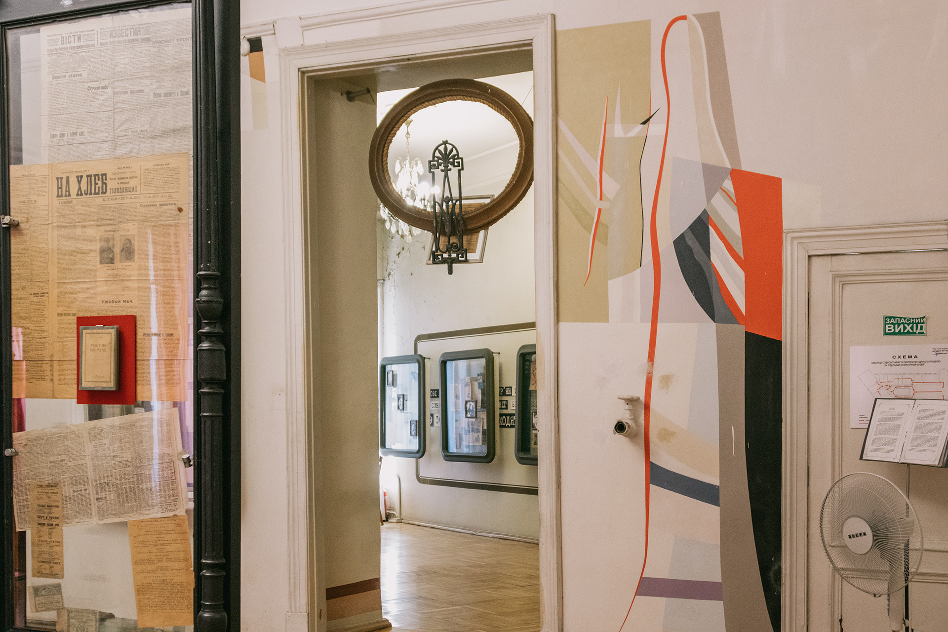 Odessa Literary Museum 室内设计丨TurkeyMus丨Vladimir Tsyupko,Alexander Stovbur-30