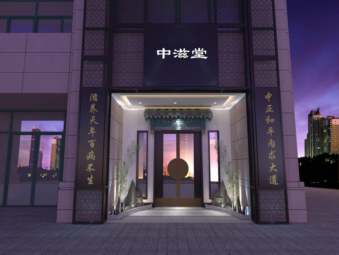 中滋堂中医门诊（宁波）-0