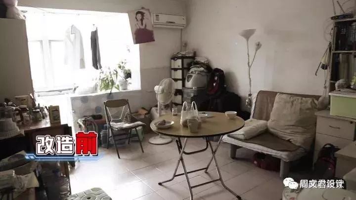 ​《暖暖的新家》第五季收官！45平“E”型闭塞空间奇迹变身三室两厅通透阳光房-70