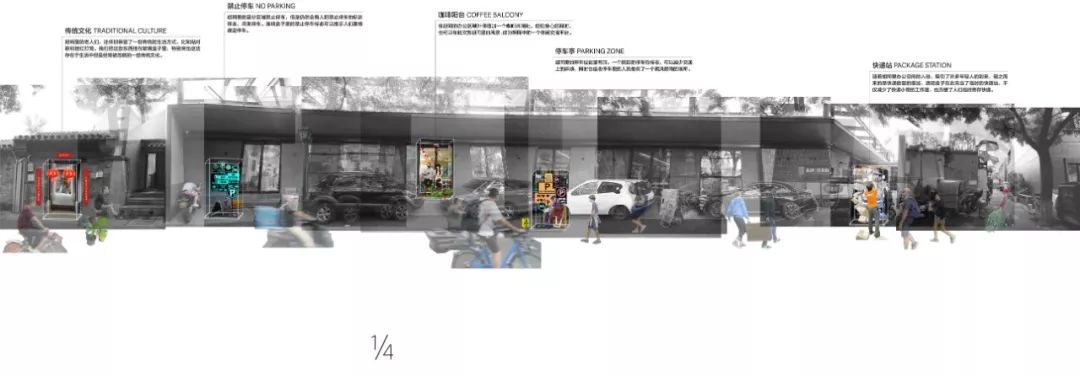 透明胡同 | 穿越时空的胡同生活展-83