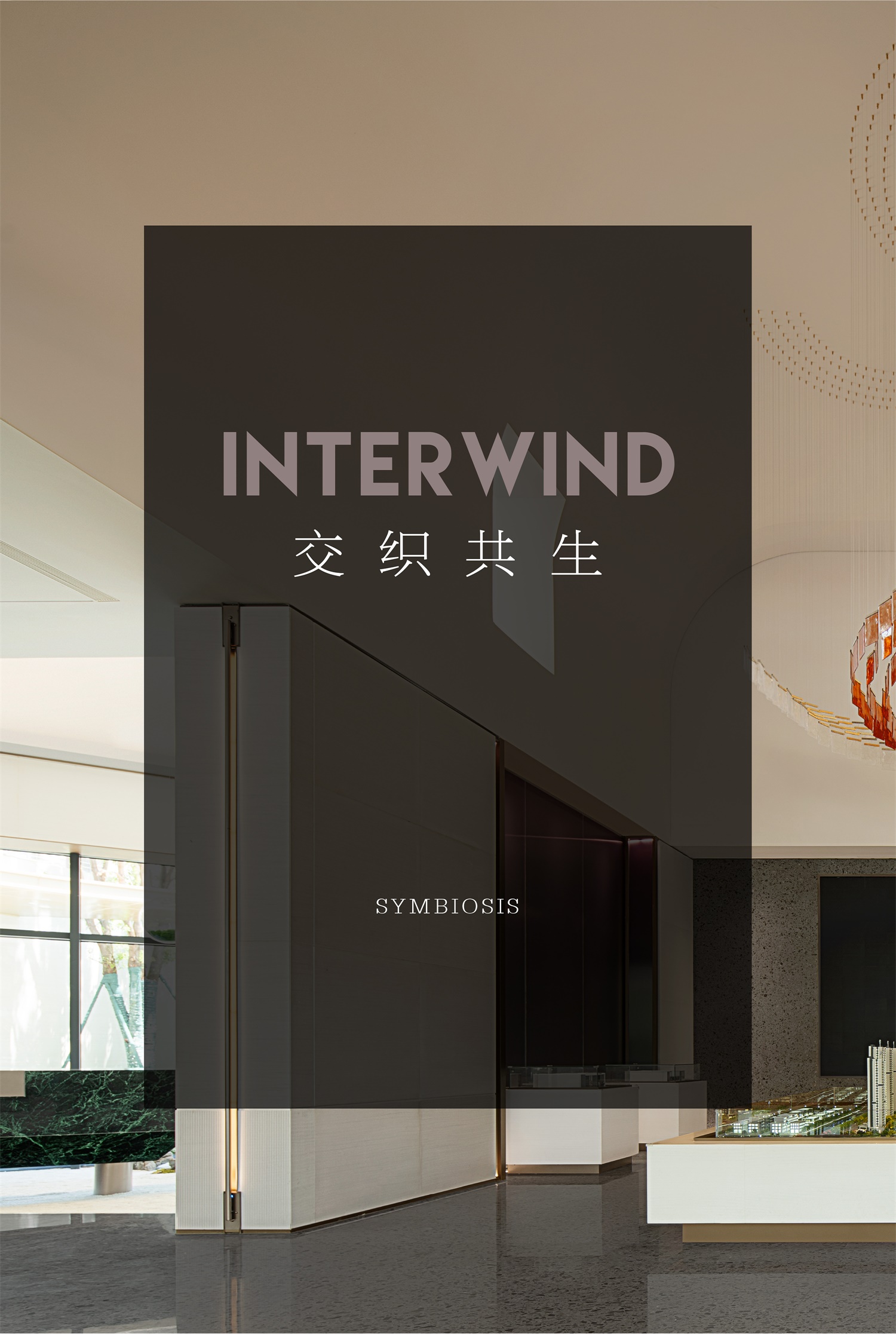 上森设计 | 时间生万物，百态千姿-15