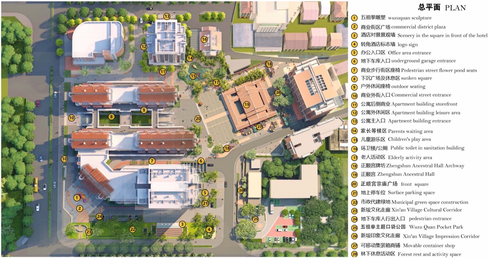 正顺广场景观设计,厦门丨中国厦门丨厦门自然存在设计有限公司-134