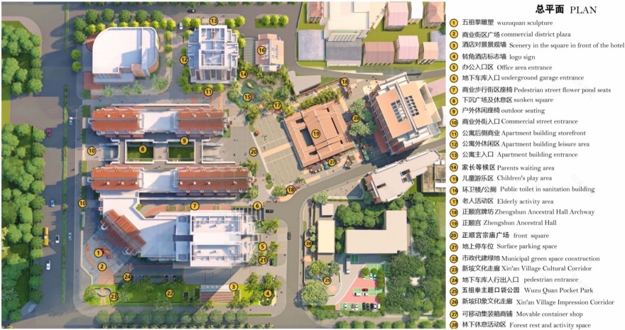 正顺广场景观设计,厦门丨中国厦门丨厦门自然存在设计有限公司-134