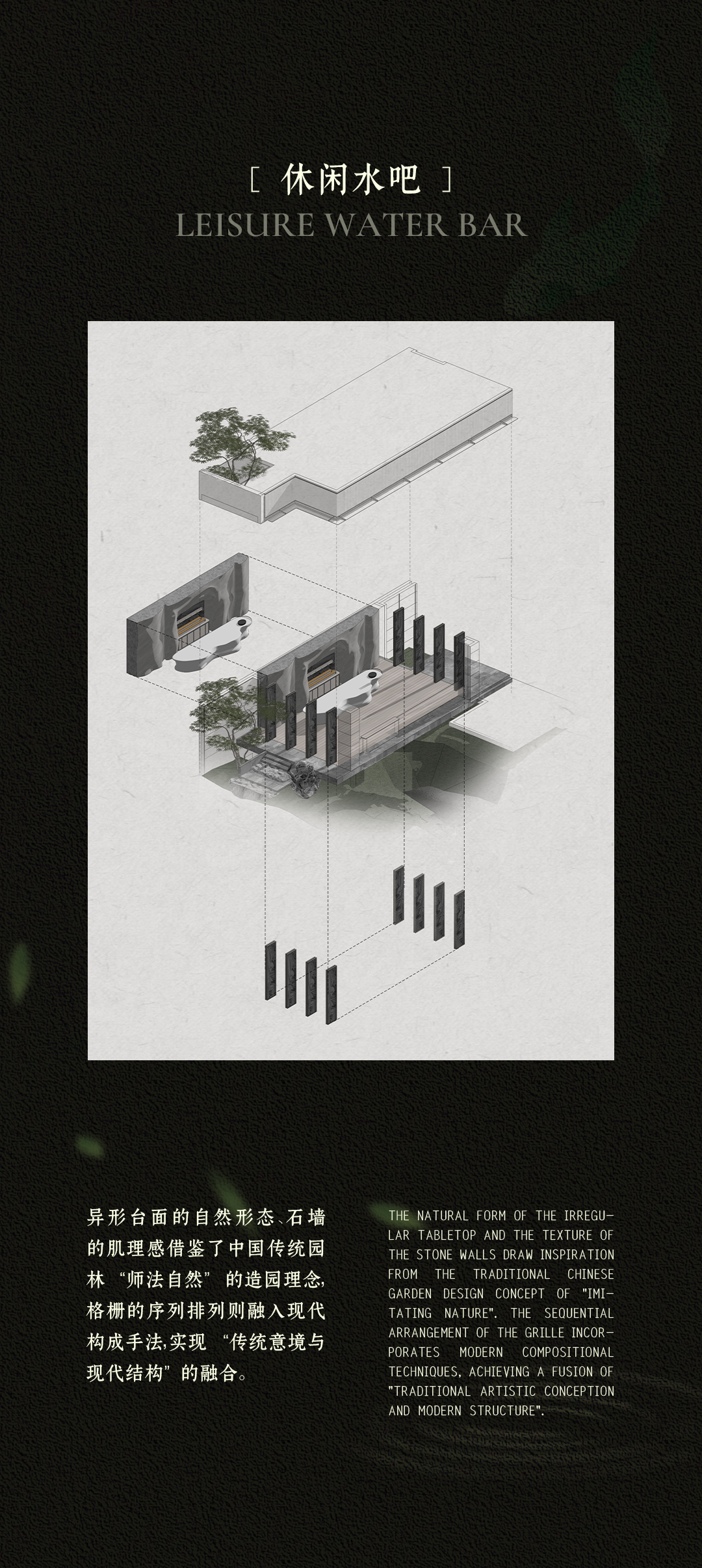 新作 自然之下的无界洄游丨紫香舸-52