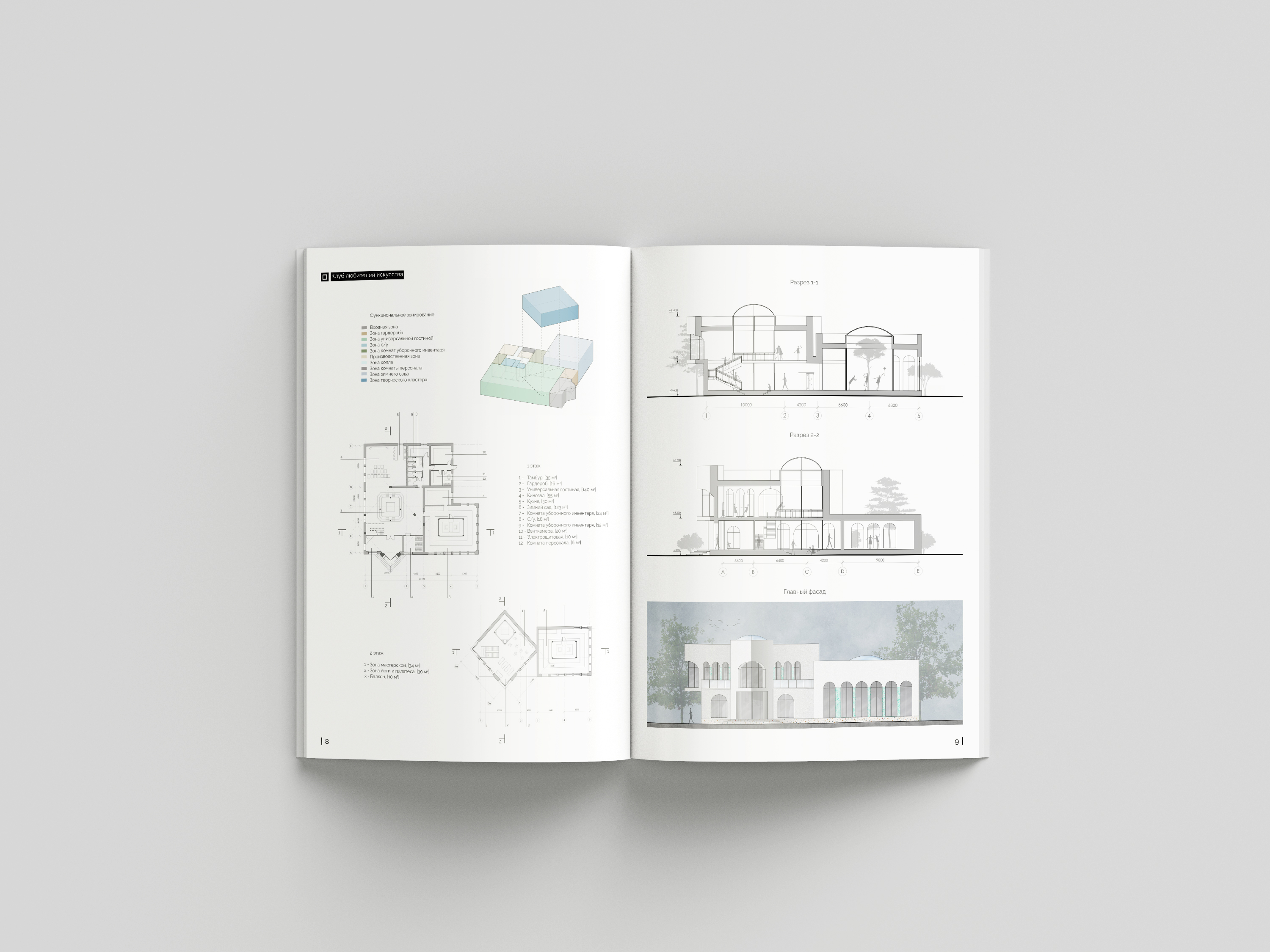 Architecture portfolio 2022-2023-4