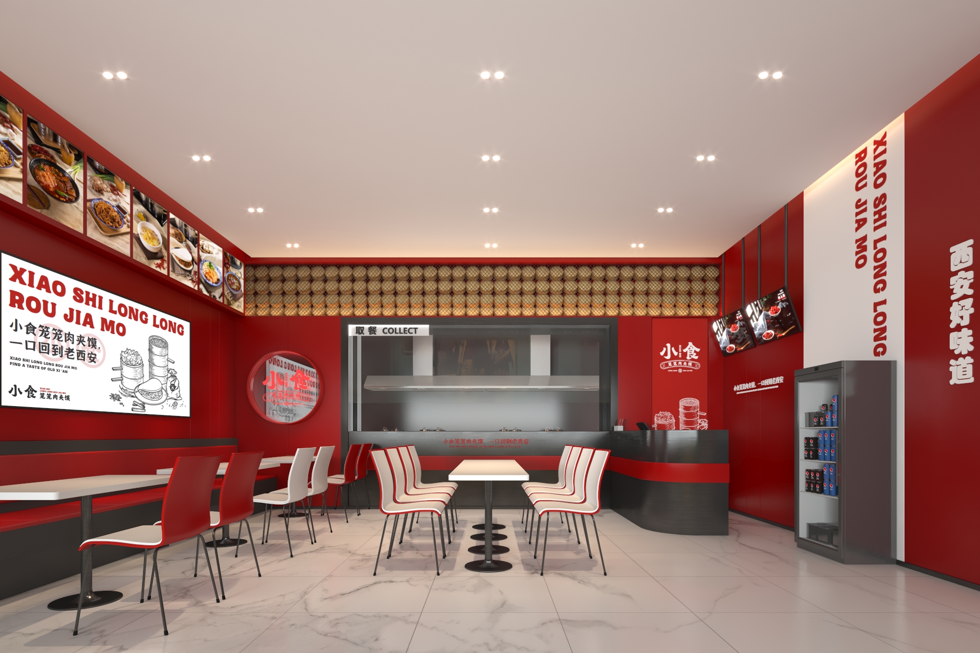 西安的肉夹馍连锁餐饮品牌旗舰店丨中国西安丨五色土（西安）空间设计有限公司-74