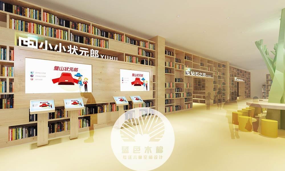 重庆御湖幼儿园图书馆-10