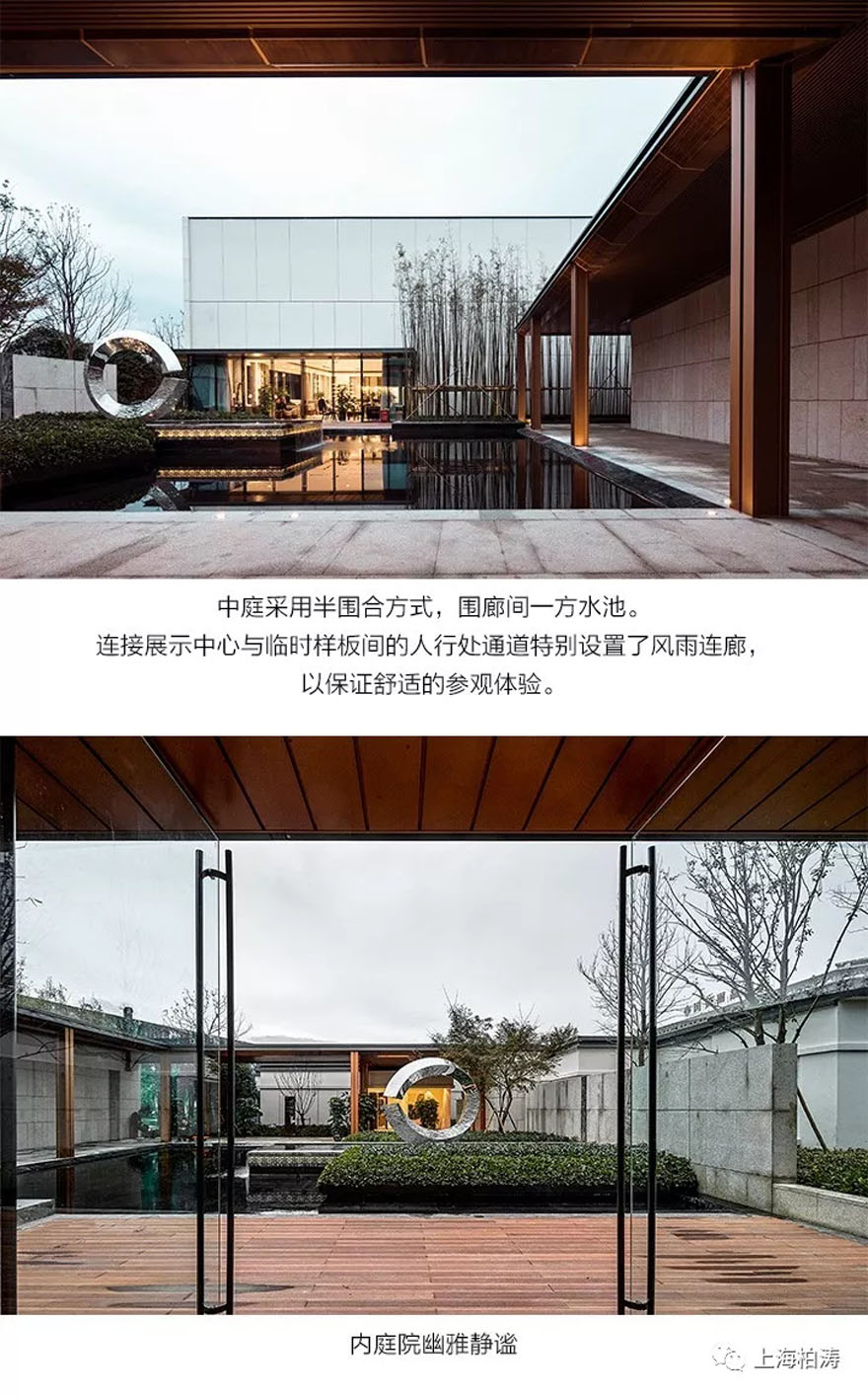 金地新希望·都会外滩 | 上海柏涛 | 中国浙江杭州-16