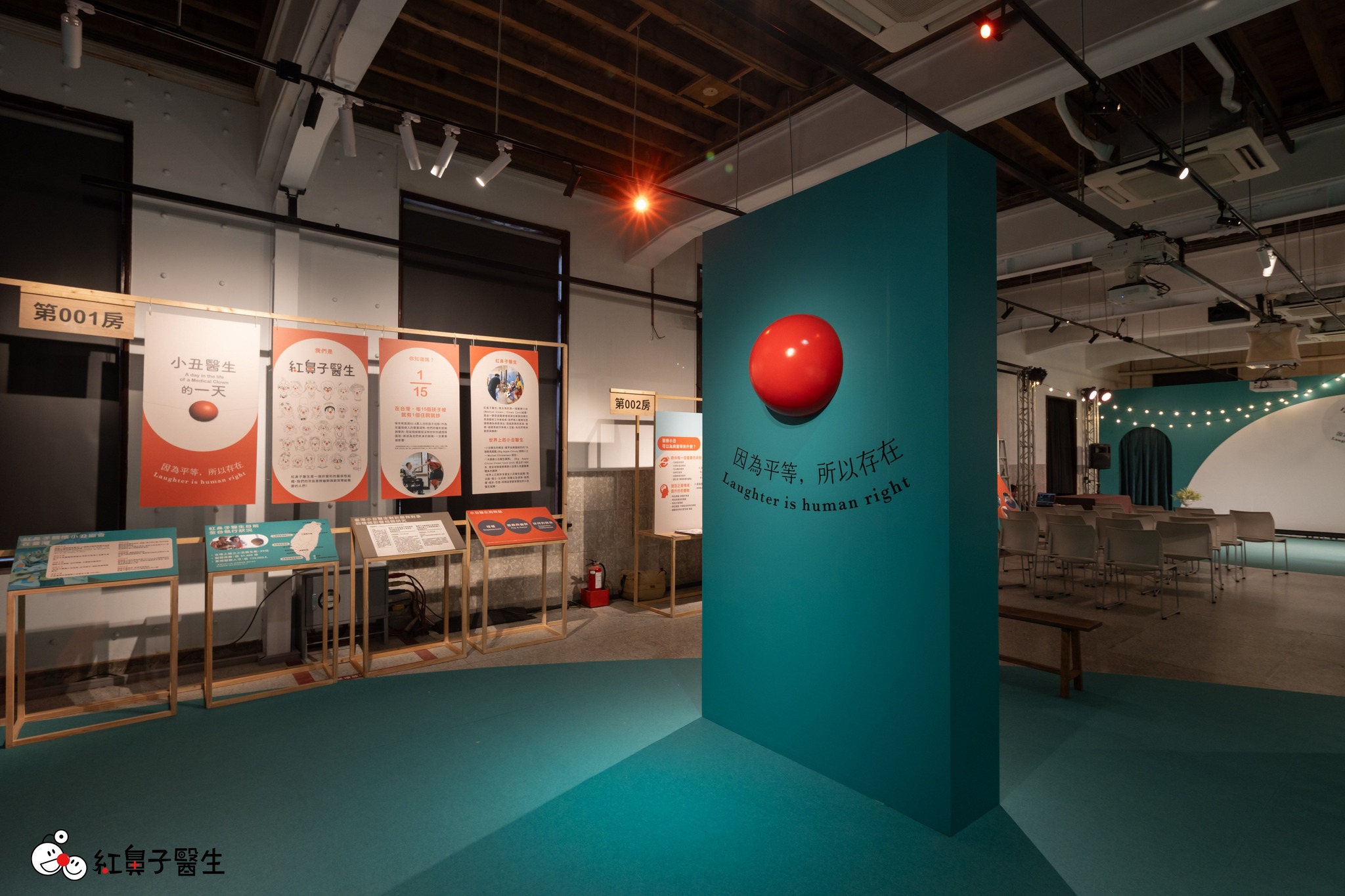 红鼻子医生《小丑医生的一天》展场制作设计丨山峸-7