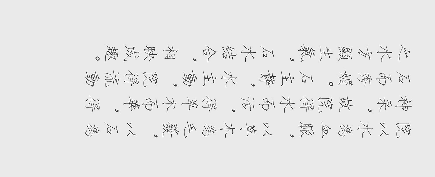 素丘園丨中国四川丨PONE普利策-44