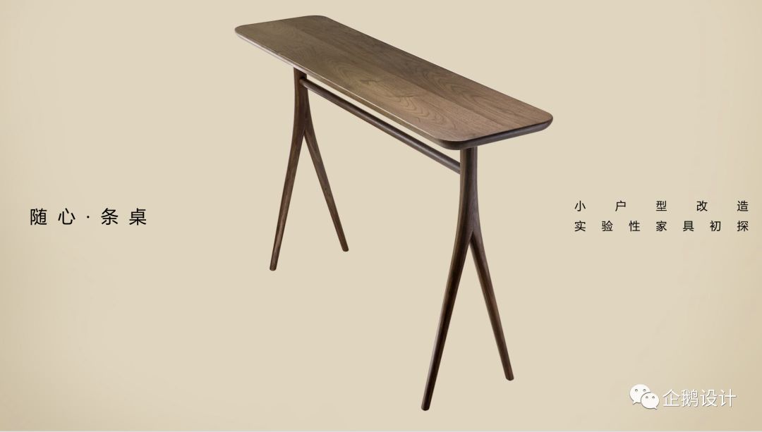 至简美学 | 宋代美学在现代设计中的应用-101