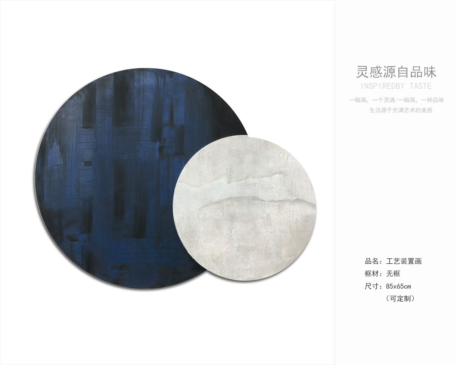 软装挂画最新资料获取-11