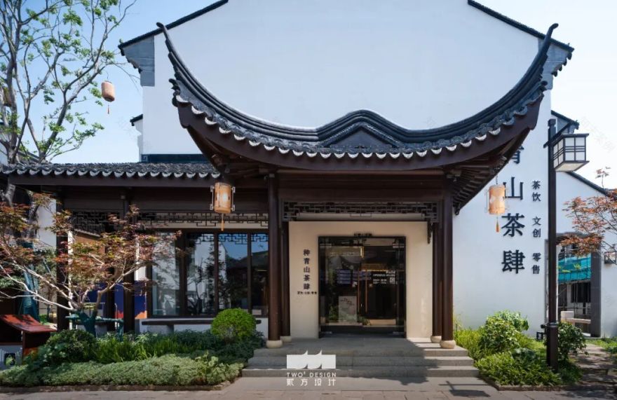 一室茶香,一室茶香▍种青山·无锡惠山古城-34