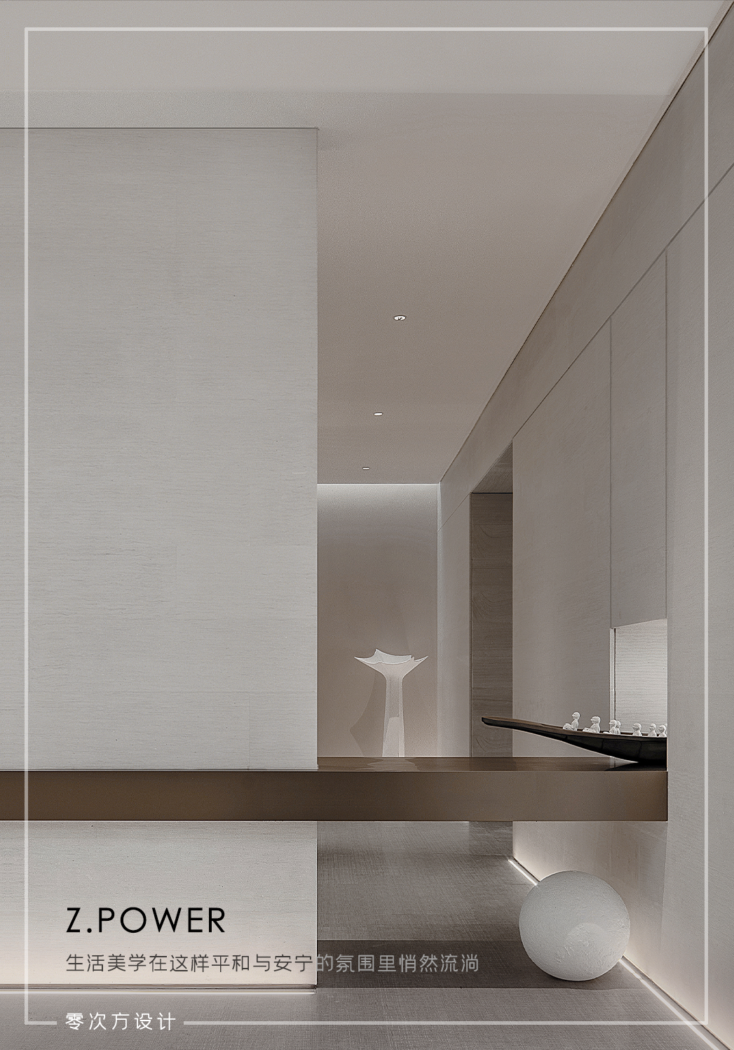 金辉×Z.POWER | 流动的东方幻境-1