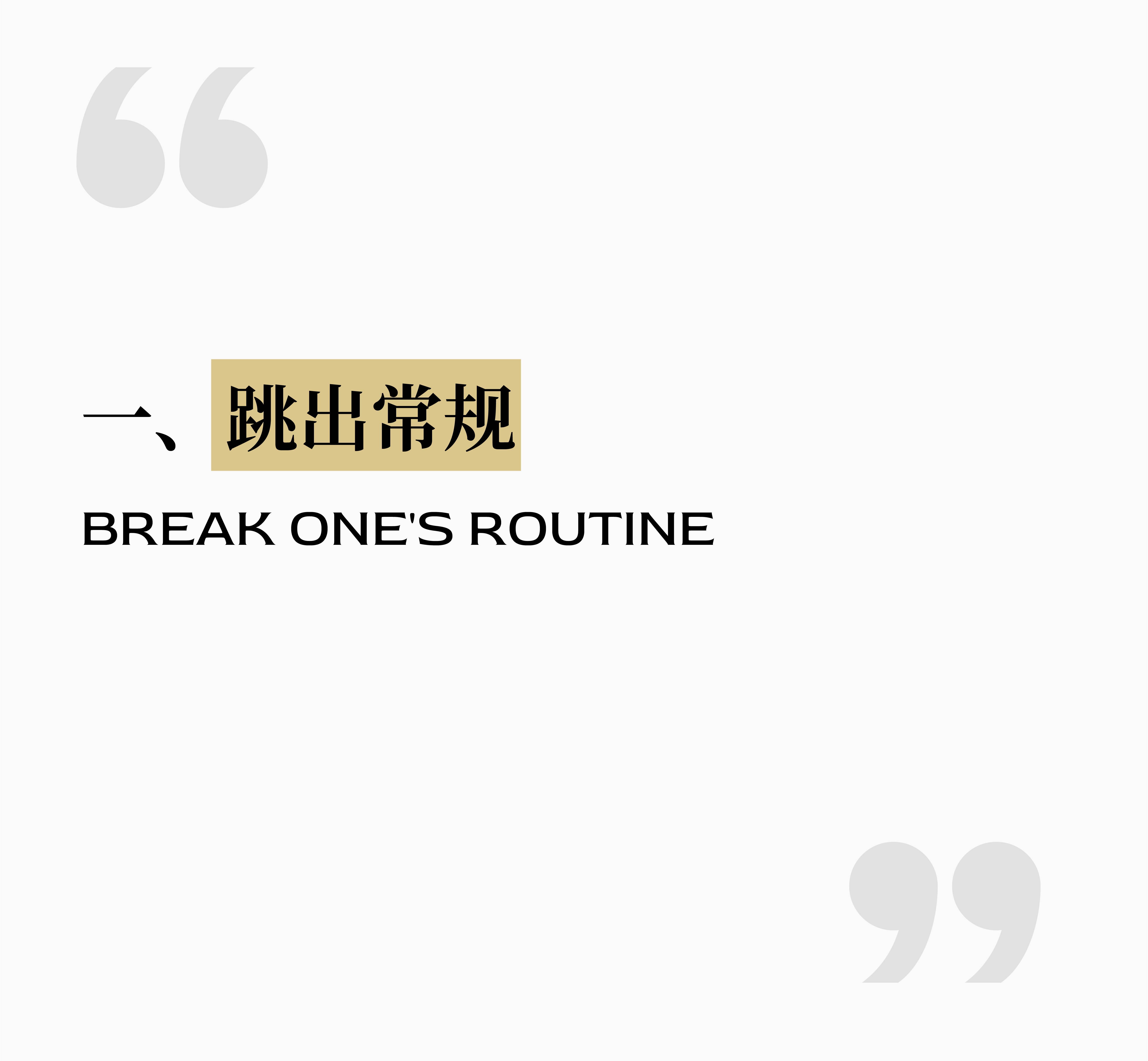 雷士照明酒店灯光展空间设计丨中国上海丨WED 中熙设计事务所-4