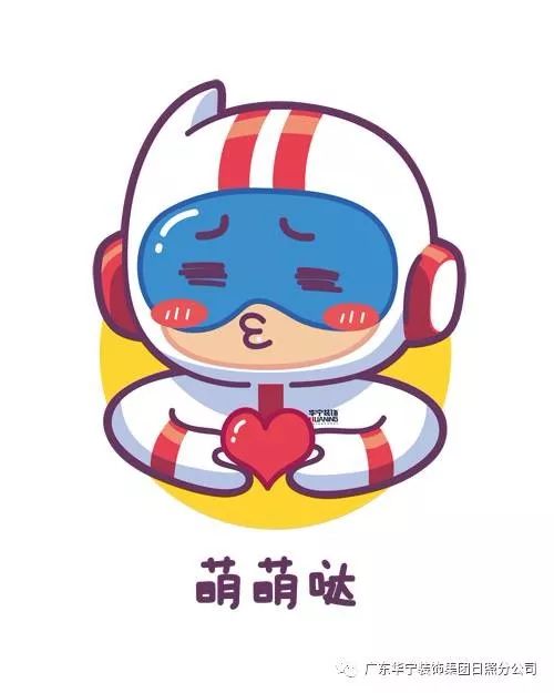 华宁家居生活馆 2020 年全新升级，专业室内设计服务-0