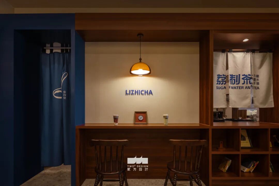荔制茶·实验共生·南北融合的糖水与茶铺-53