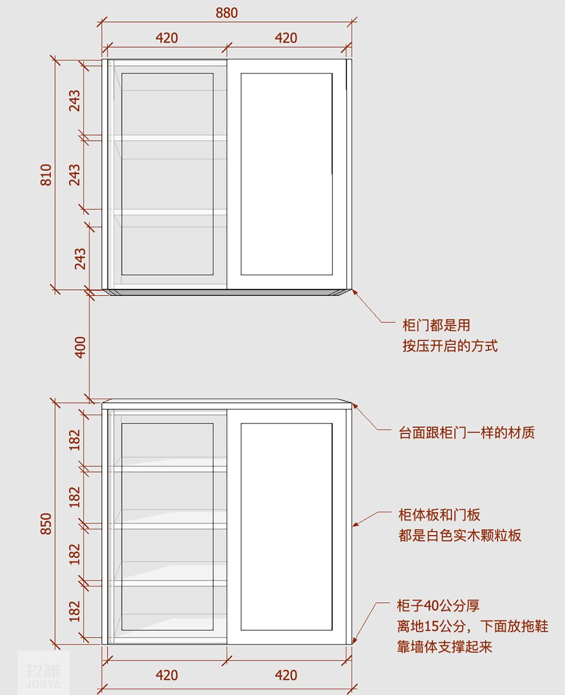 玖雅平层改造丨JORYA 玖雅-22