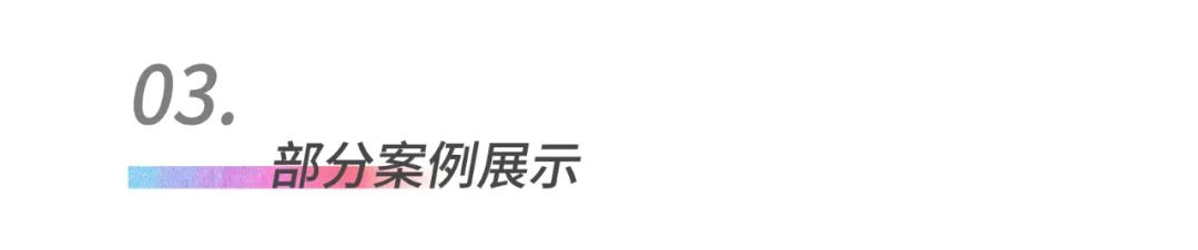 外滩国际康养国际社区丨中国成都丨科图设计-19