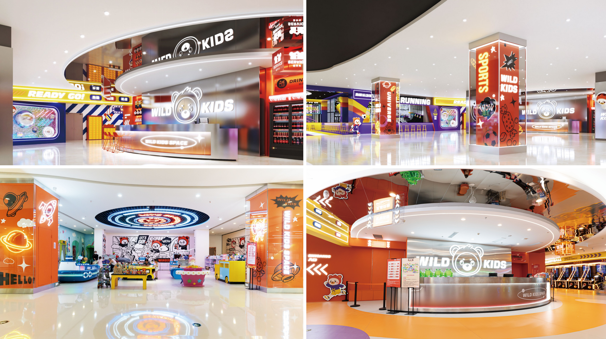 熊小孩运动街区-22