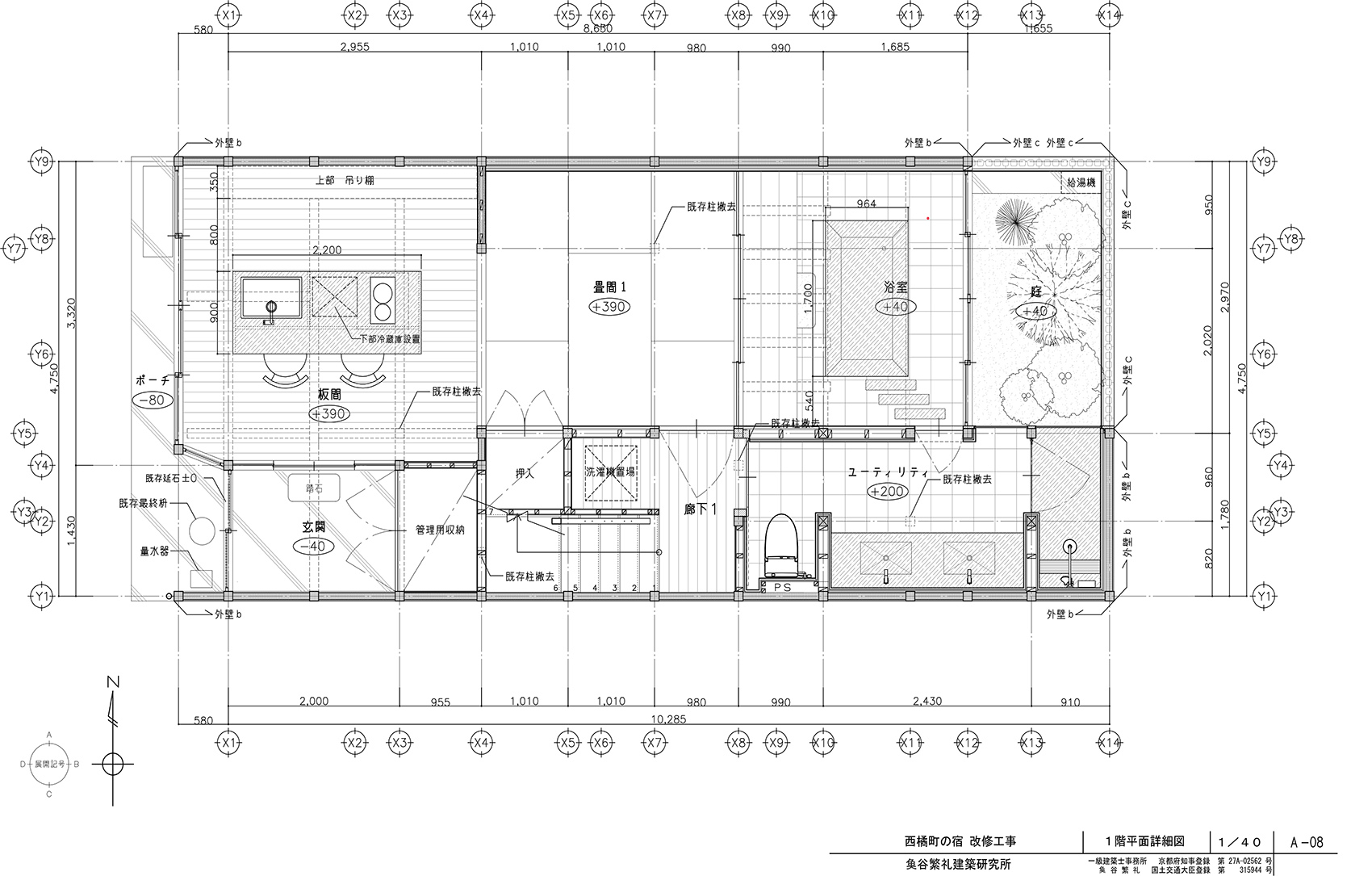 Maana鸭川度假居所，京都 / Maana Homes-59