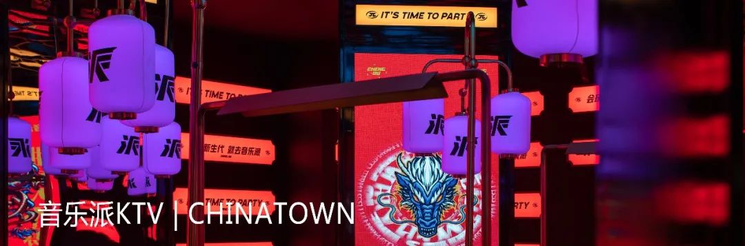 音乐派KTV·红磨坊1899丨中国成都丨JUMGO浆果创意-96