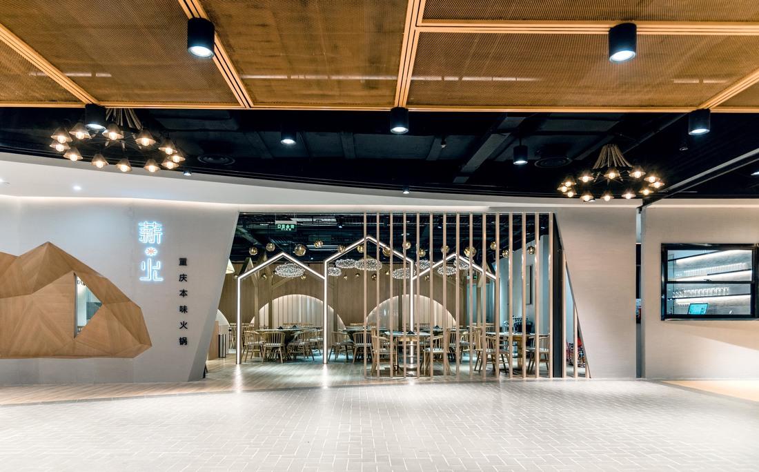 璞沣设计丨火锅店丨薪火重庆本位火锅-1