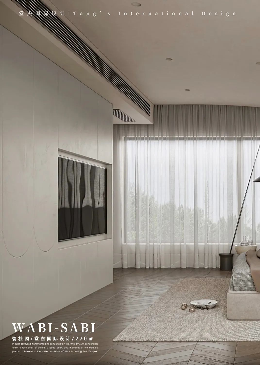 南京碧桂园 270㎡侘寂风别墅丨中国南京丨堂杰国际设计-37