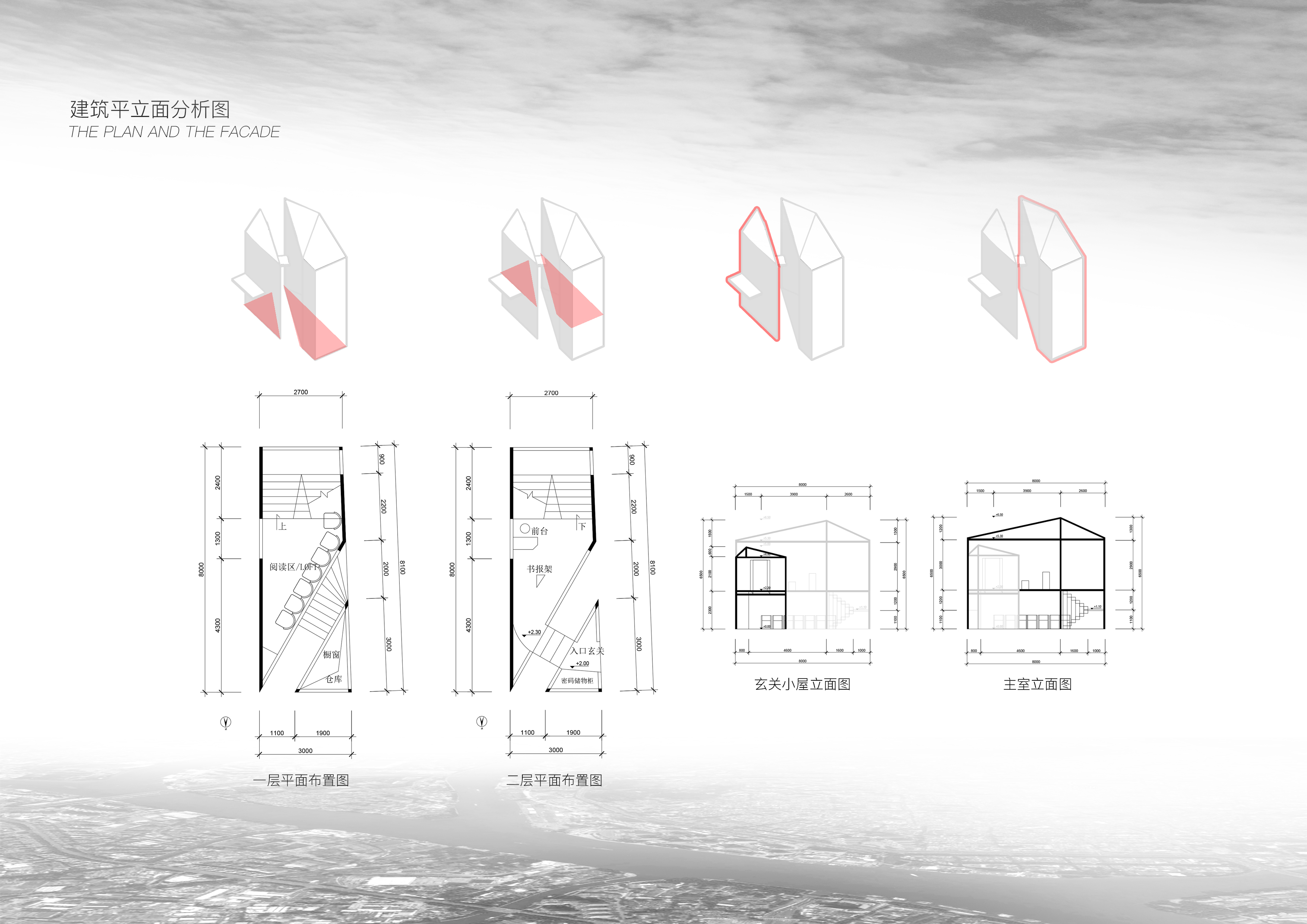 花地 CLUB · 广州老城微空间利用的创意设计-14