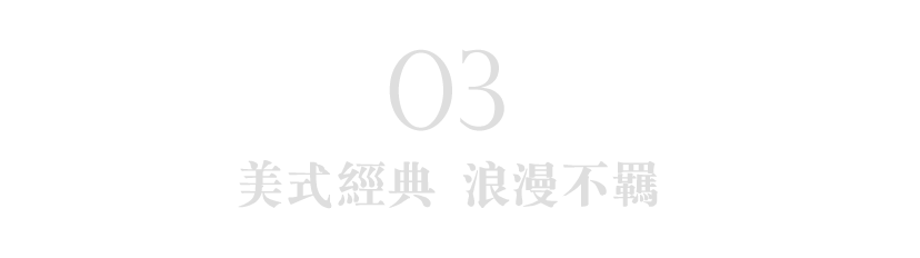 北京三里屯一号奢华公寓-341
